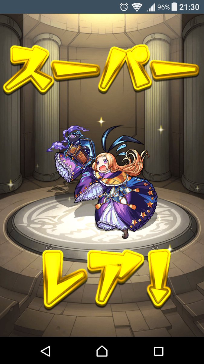 GG14991967's tweet photo. 忙しくてモンストあまりできないけど… 
単発1回でパンドラ来た！
#モンスト https://t.co/YzjOhqLdbJ