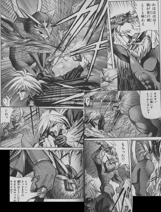 真女神転生3のtwitterイラスト検索結果 古い順 真女神転生3のtwitterイラスト検索結果 古い順