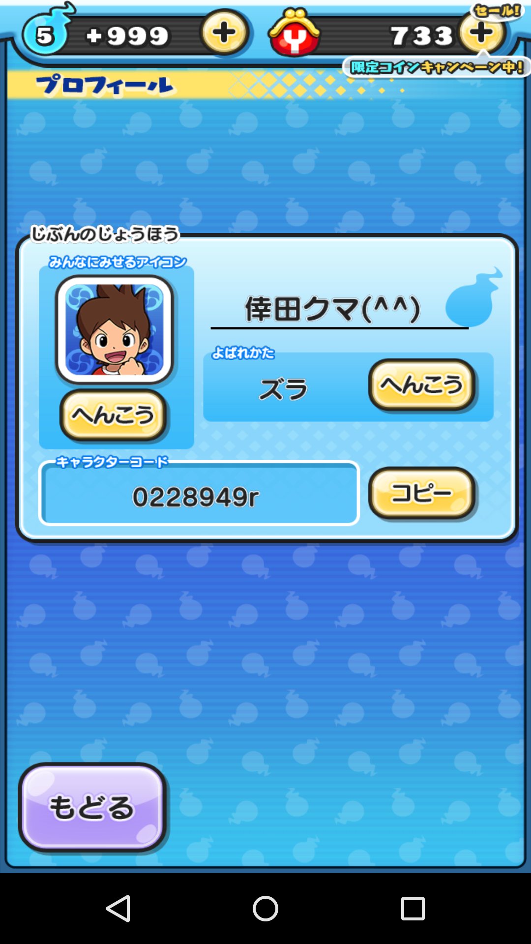 黄泉ゲンスイ Twitter Search Twitter