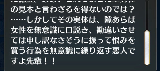 ランスロットのtwitterイラスト検索結果 古い順