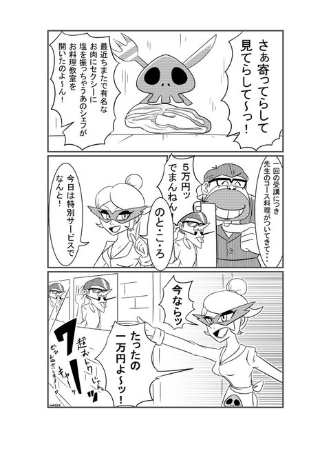 タイムボカンシリーズ を含むマンガ一覧 ツイコミ 仮 タイムボカンシリーズ を含むマンガ一覧 ツイコミ 仮
