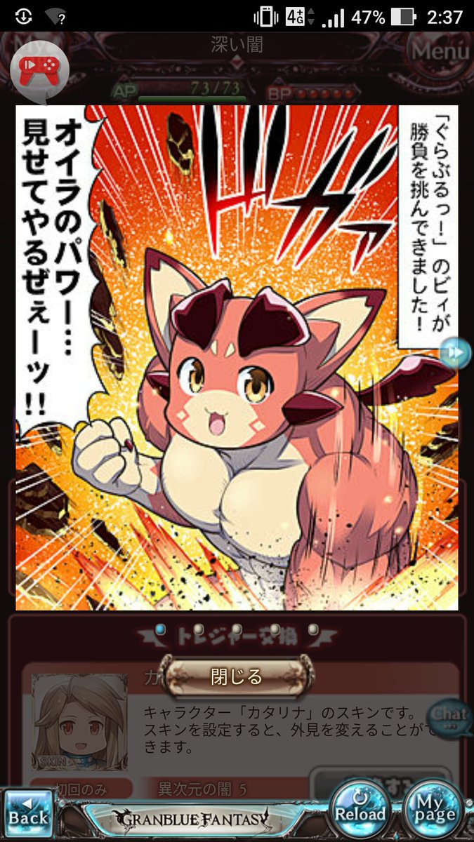 闇が深い 