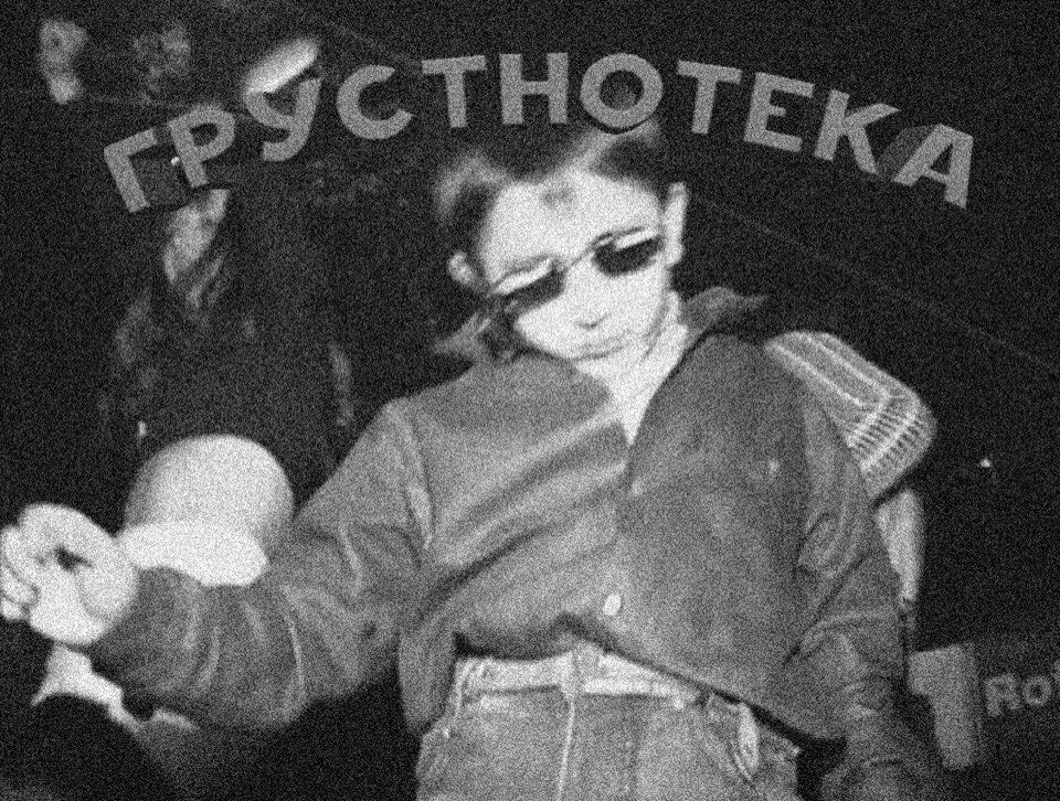 пацан в очках танцует. рой парди. мальчик танцует в клубе. танцующий мальчик в клубе в очках. танцующий мальчик в клубе в очках.