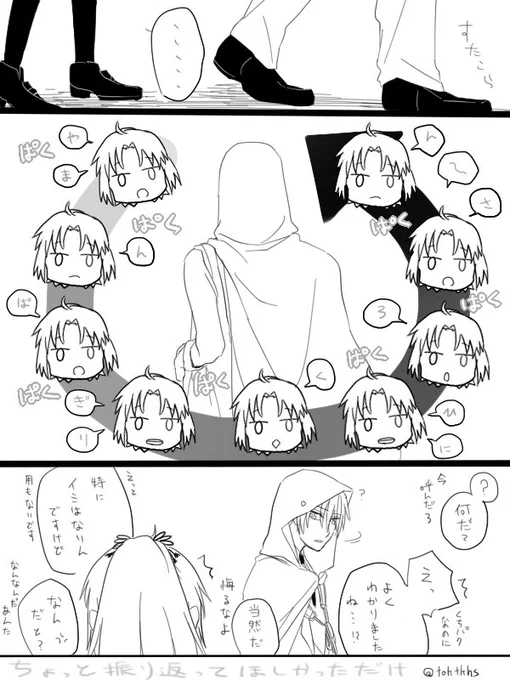 ほんのちょっと、ちょっとだけね?
お題「振り返って」
#姥さに版深夜の60分一本勝負 