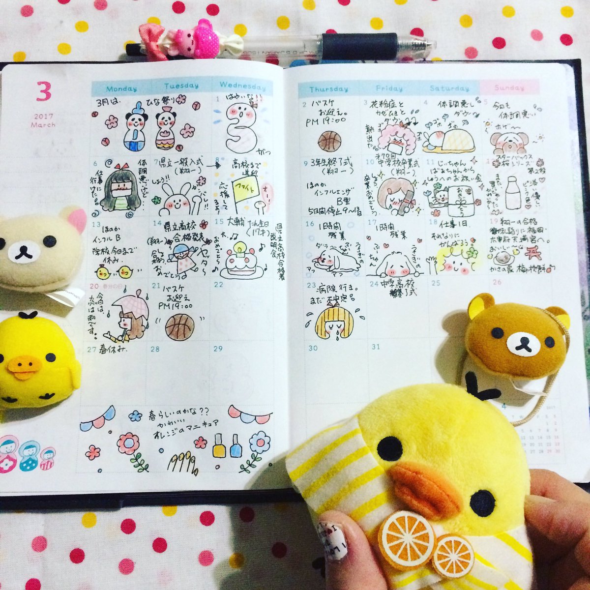 Hanaco Ar Twitter 17年3月のお絵描きスケジュール帳 途中まで描いてて サボってたから何をしてたか忘れた スケジュール帳 ほぼ日手帳 ほぼ日記 お絵描き お絵描きさんと繋がりたい 17年3月 スケジュール帳の中身