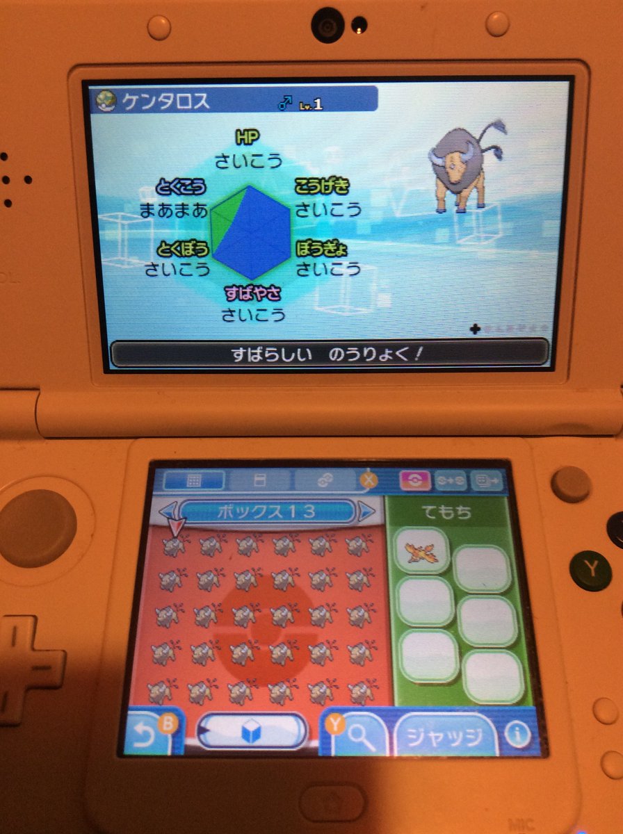 ポケモン懐古:PokeGenwunner tweet media