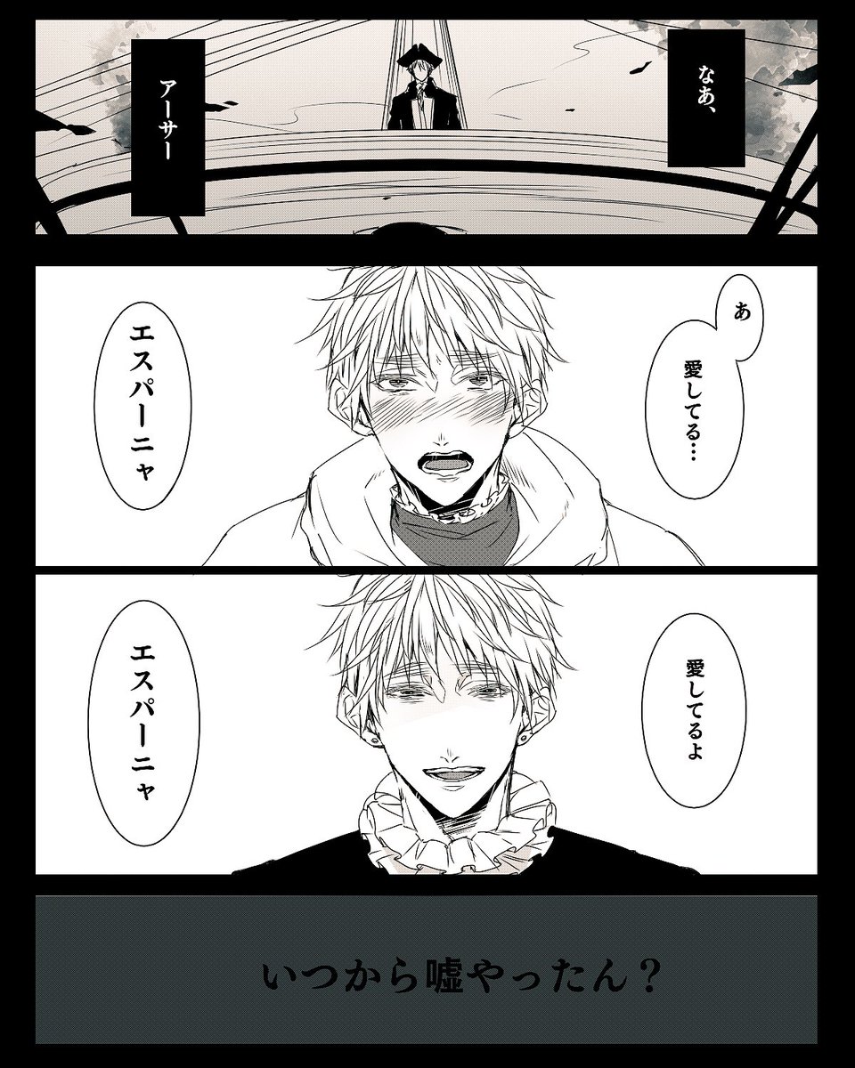 鉄は熱いうちに打つ【西英】 