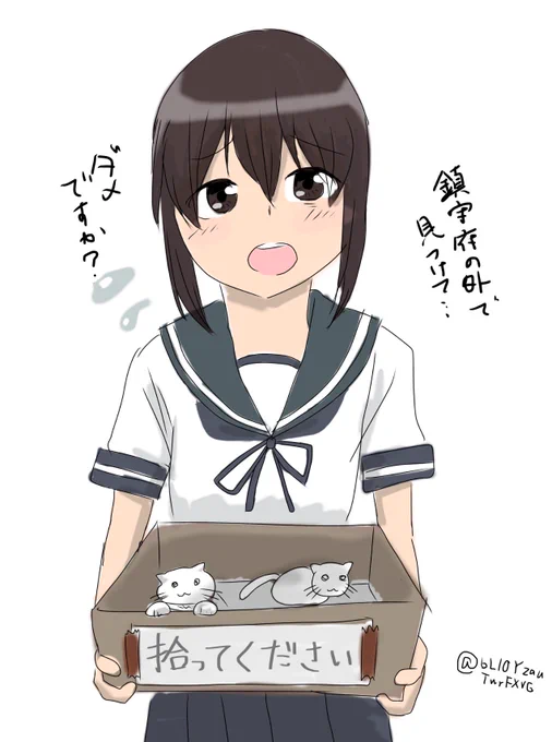 #艦これ版深夜の真剣お絵描き60分一本勝負
捨て猫を拾った吹雪 