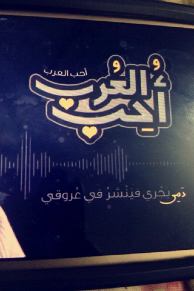 HajermfMsh's tweet photo. تتتتجنننننن ماشاء الله😭😭❤️اعرف انها من زمان بس تو افضى اسمعها والله😂🌞🌚✌️
#سنابات_خالد_حامد https://t.co/C8uewv9FsM