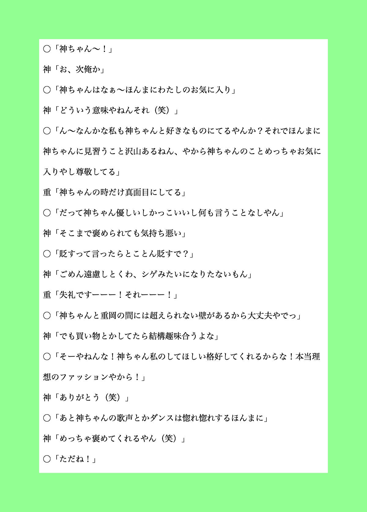 B子(小説) on X: 