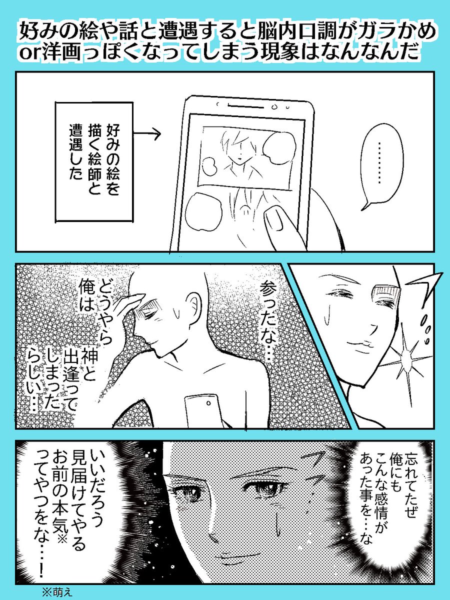 このあとがっつりログ漁って萌えまくる 