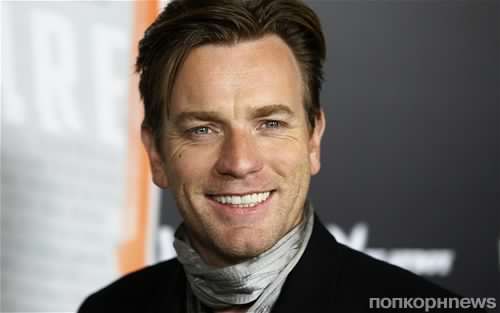 С Днюшкой, любовь моя😍😘
#HappyBirthdayEwanMcGregor