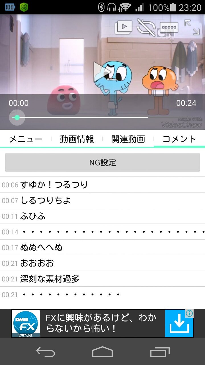 真d En Twitter 深刻な素材過多以外は 意味不明なコメントばかりだ ニコニコ動画は治安悪いな