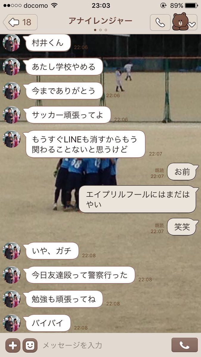 フライングエイプリルフール