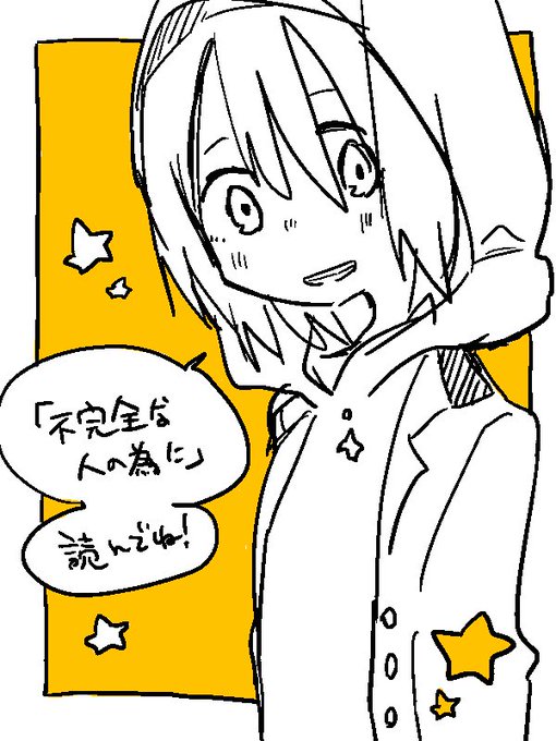 東385 中野くん ずぼら先輩連載中 A 385 17年03月 Twilog 東385 中野くん ずぼら先輩連載中 A 385 17年03月 Twilog