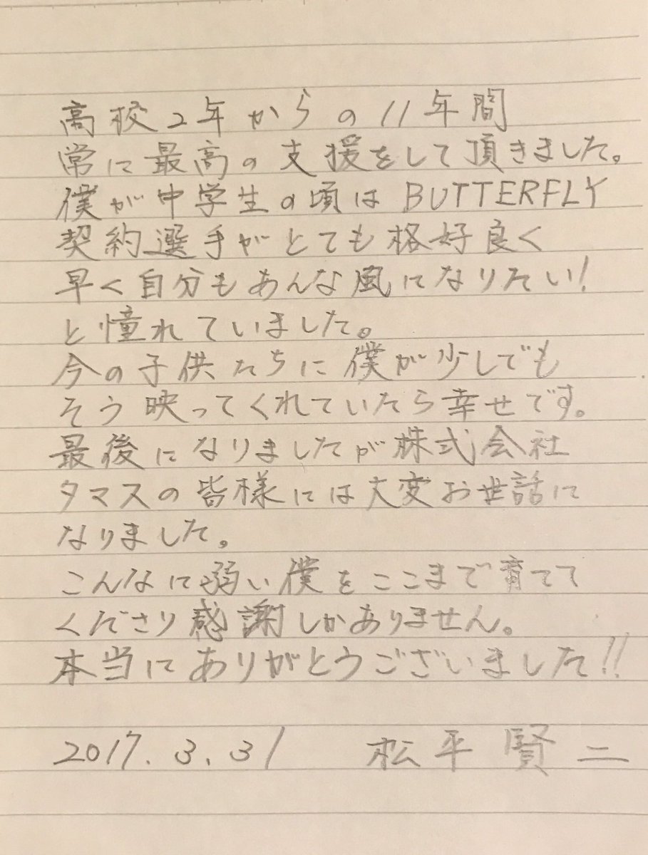 C8QUIDcUwAAq7S0.jpg C8QUIDcUwAAq7S0.jpg