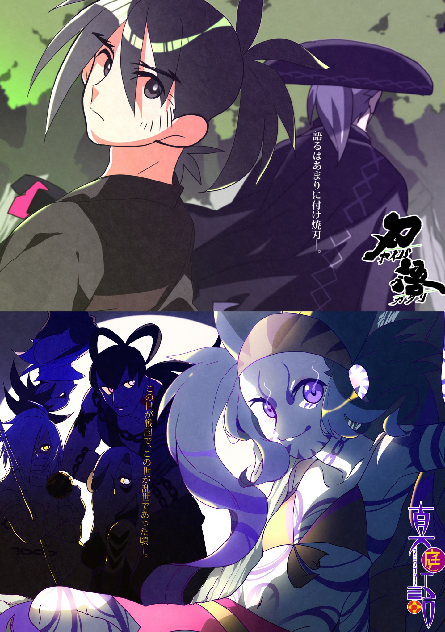 地主 No Twitter Ovaシリーズ始動 原作十周年記念 刀語シリーズ番外編 真庭語 に加え 完全新作アニメとして初代虚刀 流開祖 鑢一根の物語 刃語 が同時ova化 謎に包まれた戦国時代が明らかに この物語 語るはあまりに付け焼き刃 T Co 地主 No Twitter Ovaシリーズ始動 原作十周年記念 刀語シリーズ番外編 真庭語 に加え 完全新作アニメとして初代虚刀 流開祖 鑢一根の物語 刃語 が同時ova化 謎に包まれた戦国時代が明らかに この物語 語るはあまりに付け焼き刃 T Co