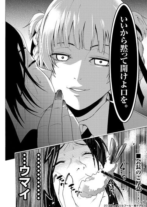 鈴井涼太のtwitterイラスト検索結果 古い順 鈴井涼太のtwitterイラスト検索結果 古い順