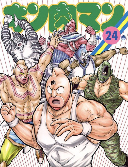 キン肉マンマリポーサのtwitterイラスト検索結果 古い順 キン肉マンマリポーサのtwitterイラスト検索結果 古い順