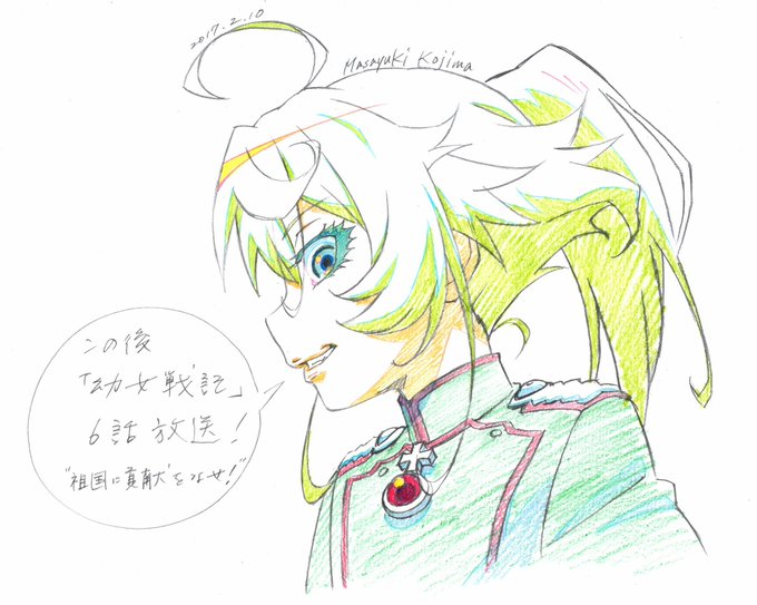 幼女戦記のtwitterイラスト検索結果 古い順