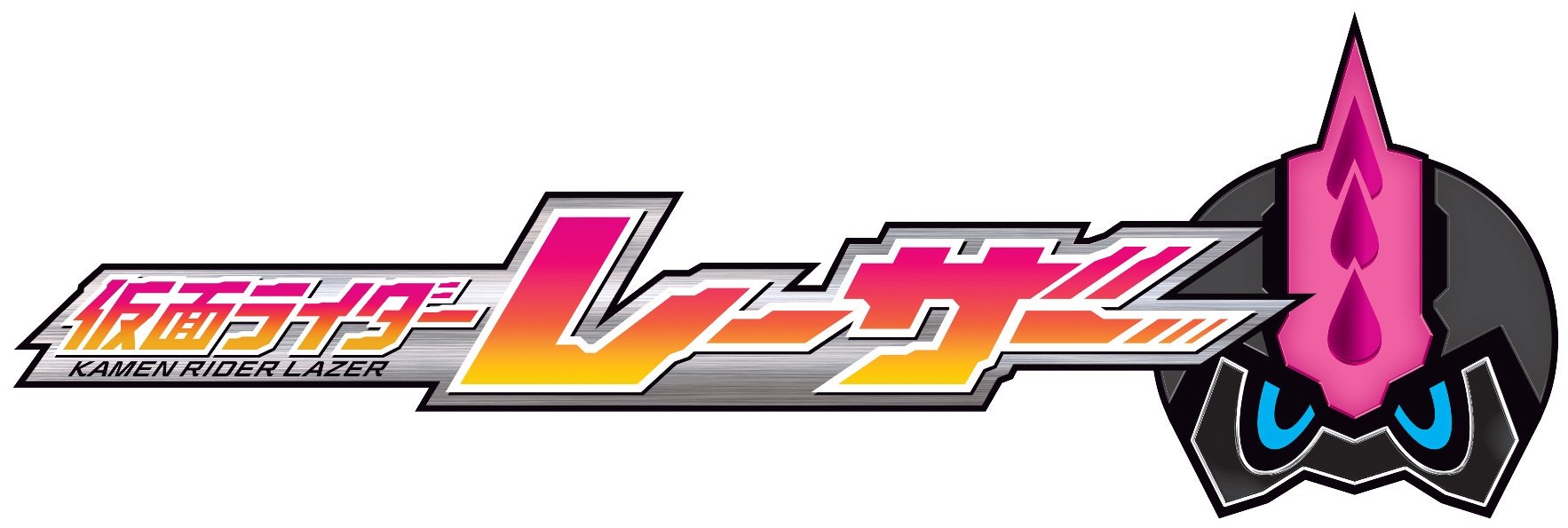 仮面ライダーエグゼイド on X: