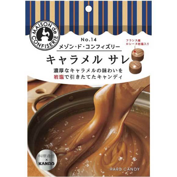 助六 カンロ メゾン ド コンフィズリーシリーズ は結構クオリティ高い飴なんだけど 特にこれ 飴界でも突き抜けて美味いなって思ってたら再販繰り返した挙句リニューアルしててまるで キリン 世界のkitchenから のソルティライチみたいな扱われ方だ