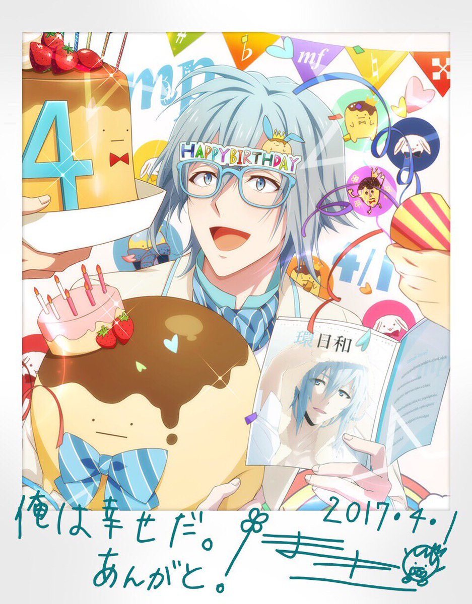 アイドリッシュセブン公式 大神万理 本日4 1は環くんの誕生日 今年も小鳥遊事務所は全力で環くんをお祝いします 手書きコメントを環くんよりいただきました アイナナ 環生誕祭17