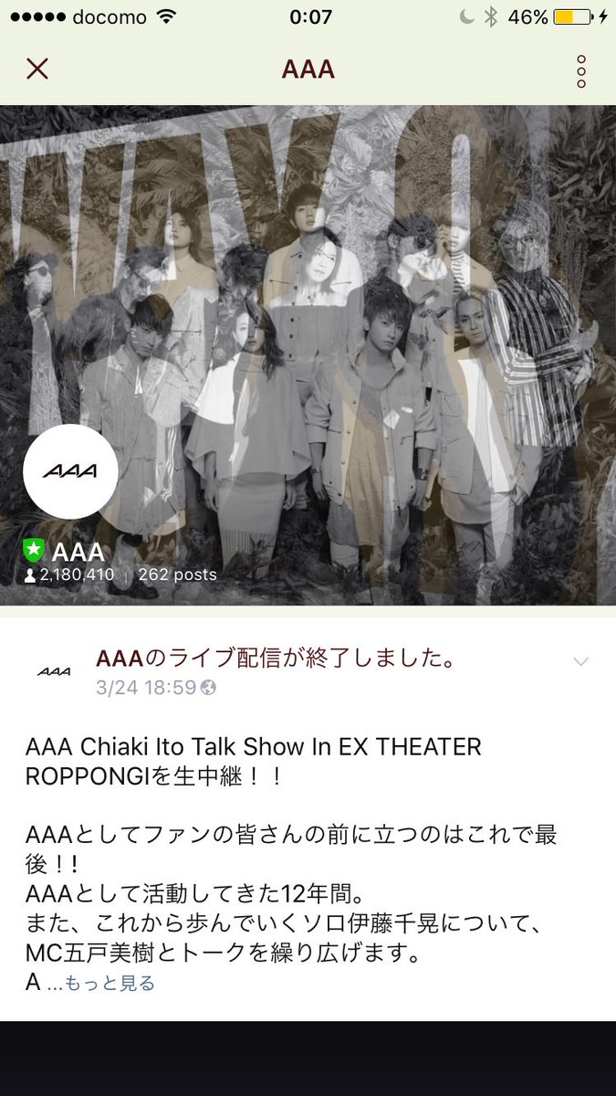 chia_miya's tweet photo. 7人から6人に変わる瞬間 https://t.co/dBNujGZB9S
