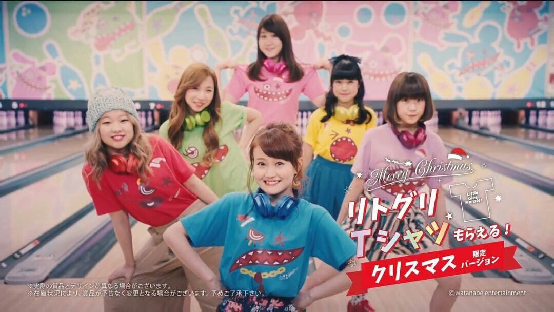 沖縄 栃木 黄色寄りガオラー あー ホームページからもリトグリ関連のもの見れなくなった ラウンドワンさん 1年間ありがとうございました またリトグリとのコラボ 楽しみにしてます ラウンドワンとリトグリのコラボ期待してるガオラーさんrt