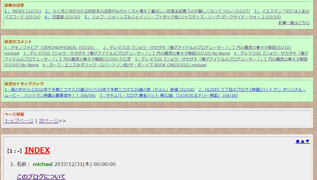 michael on X: 新年度なのでブログのデザインを大幅にリニューアルしました！⇒ツルゴアXXX  t.coLOFfe73O6r t.coeLY2LUrIjl  X