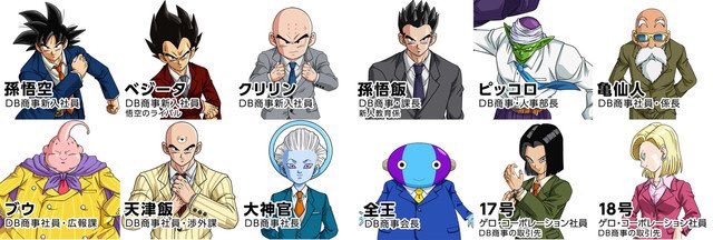 全王様 Botさん がハッシュタグ ドラゴンボール超 をつけたツイート一覧 1 Whotwi グラフィカルtwitter分析 全王様 Botさん がハッシュタグ ドラゴンボール超 をつけたツイート一覧 1 Whotwi グラフィカルtwitter分析