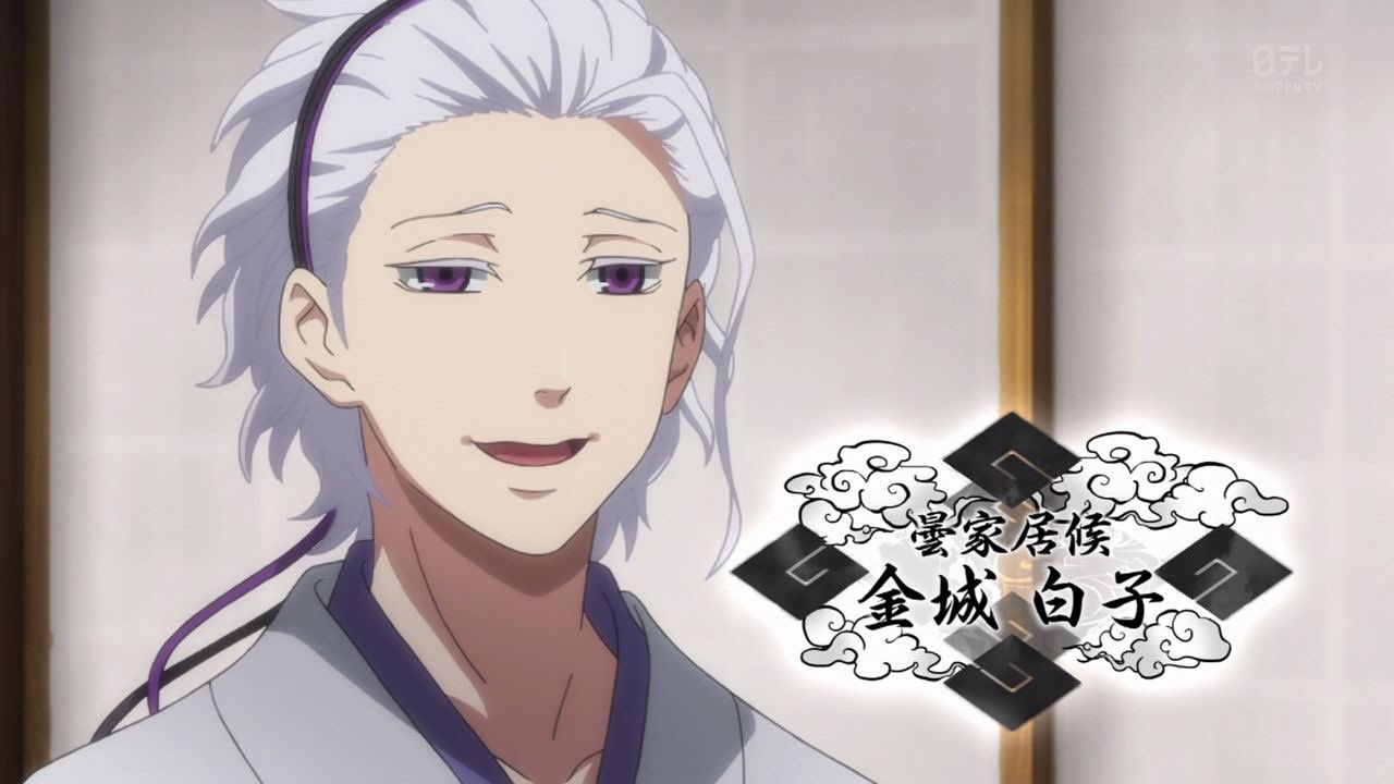 曇天に笑う 金城白子 風 バック 金城白子（CV：櫻井孝宏）(c)唐々煙／マッグガーデン・「曇天に