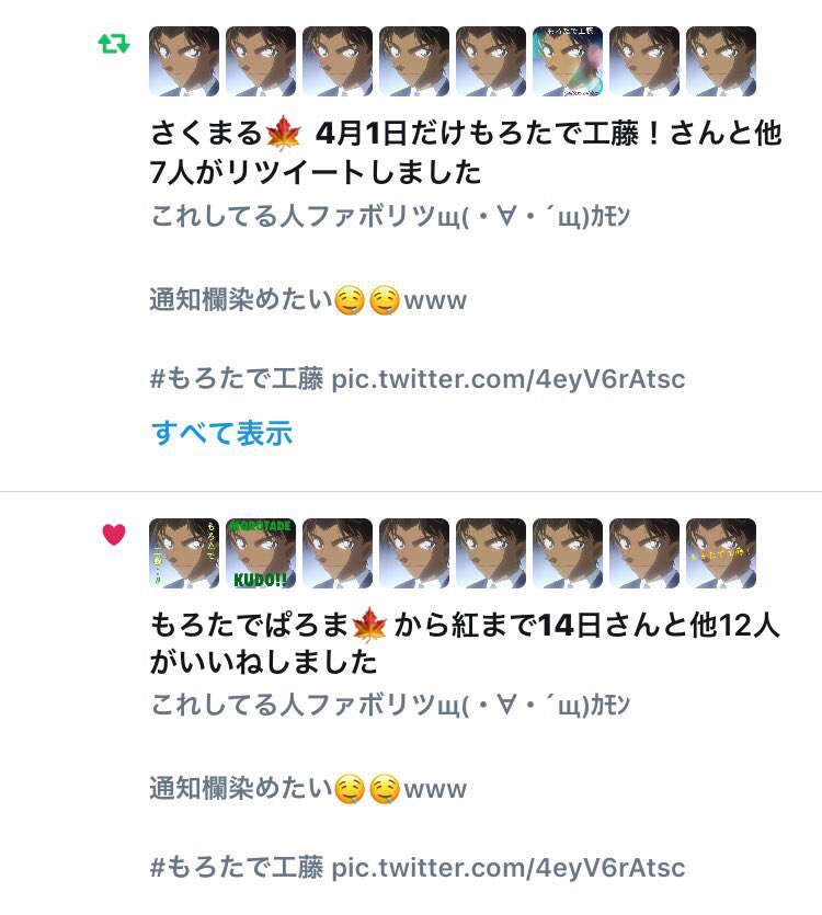 服部平次が主役の 名探偵ヘイジ が放送されるらしいで工藤 もろたで工藤 Togetter