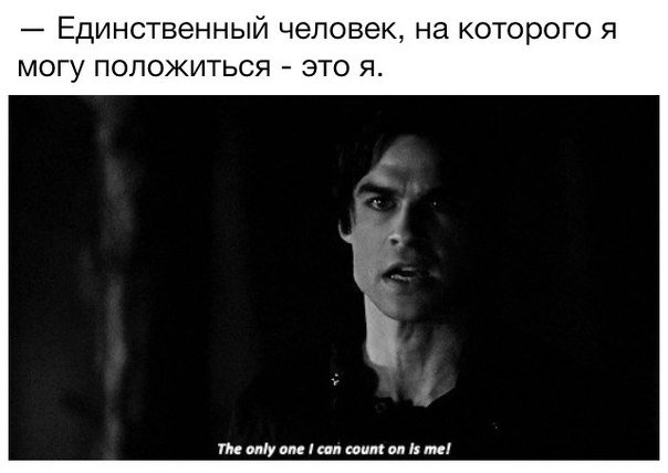 подушка "мужское плечо". на вас можно положиться даже облокачиваться не советую. всегда можно положиться. на тебя всегда можно положиться. только умоляю никому не говори.
