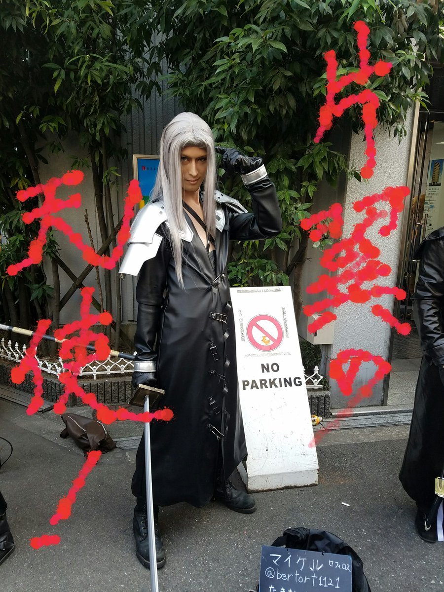 Uzivatel おがわ Na Twitteru ジェノバ プロジェクト 最強にして最凶のレガシー 悲劇のダークヒーロー セフィロス かっこよすぎて震えるッ ガクブル 愛刀 正宗までかっこいい ストフェス ストフェス17 コスプレ ナルト ファイナルファンタジー