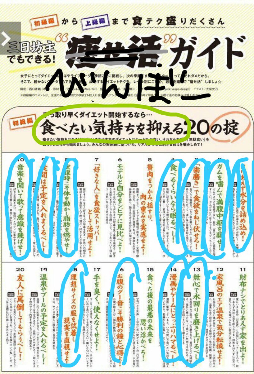 きみえ בטוויטר 雑草のサラダ 見切り品の卵 ドレッシングは差し入れで３２円の食事 痩せ活ガイドは貧乏人が無意識に行っている事と似てる ダイエットとか下らない 見た目より大切なものって沢山あるのに 食べて動いて健康に それでも痩せたいなら全財産を
