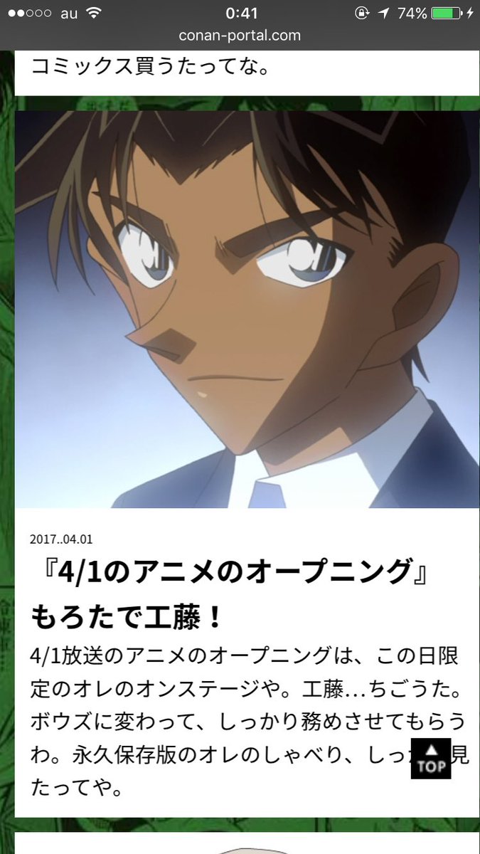 Rui در توییتر 名探偵ヘイジの もろたで工藤 祭りwwwwwwwwwwwwwwwwwwwwwwwwwwwwwwwwwwwwwwwwwww もろたで工藤wwwwwwwwwwwwwwwwwwwwwwwwwwwwwwwwwwwww 名探偵コナン 名探偵ヘイジ エイプリルフール もろたで工藤 T Co Oja9wapczv