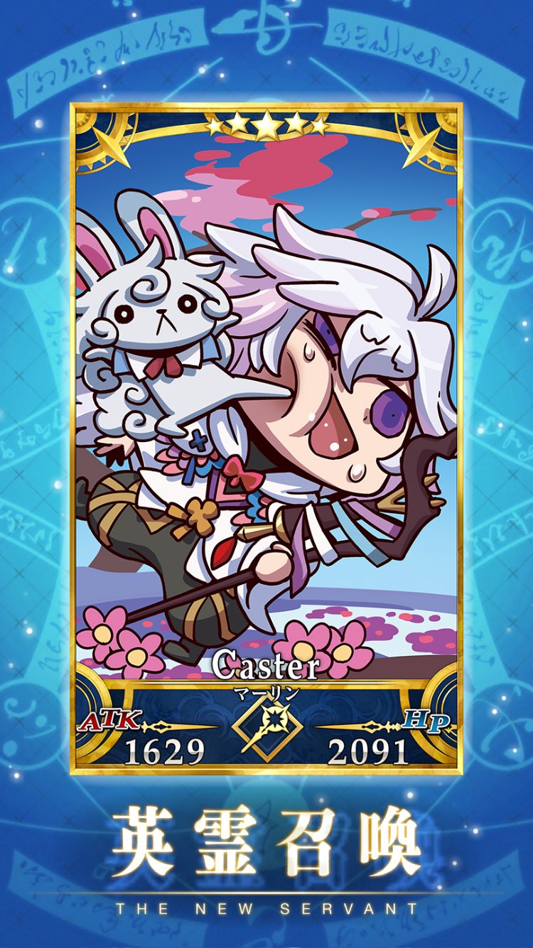 Kon Fgo マーリン死すべしフォウ
