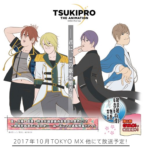 ツキプロ エイプリルフール 17年 Togetter ツキプロ エイプリルフール 17年 Togetter
