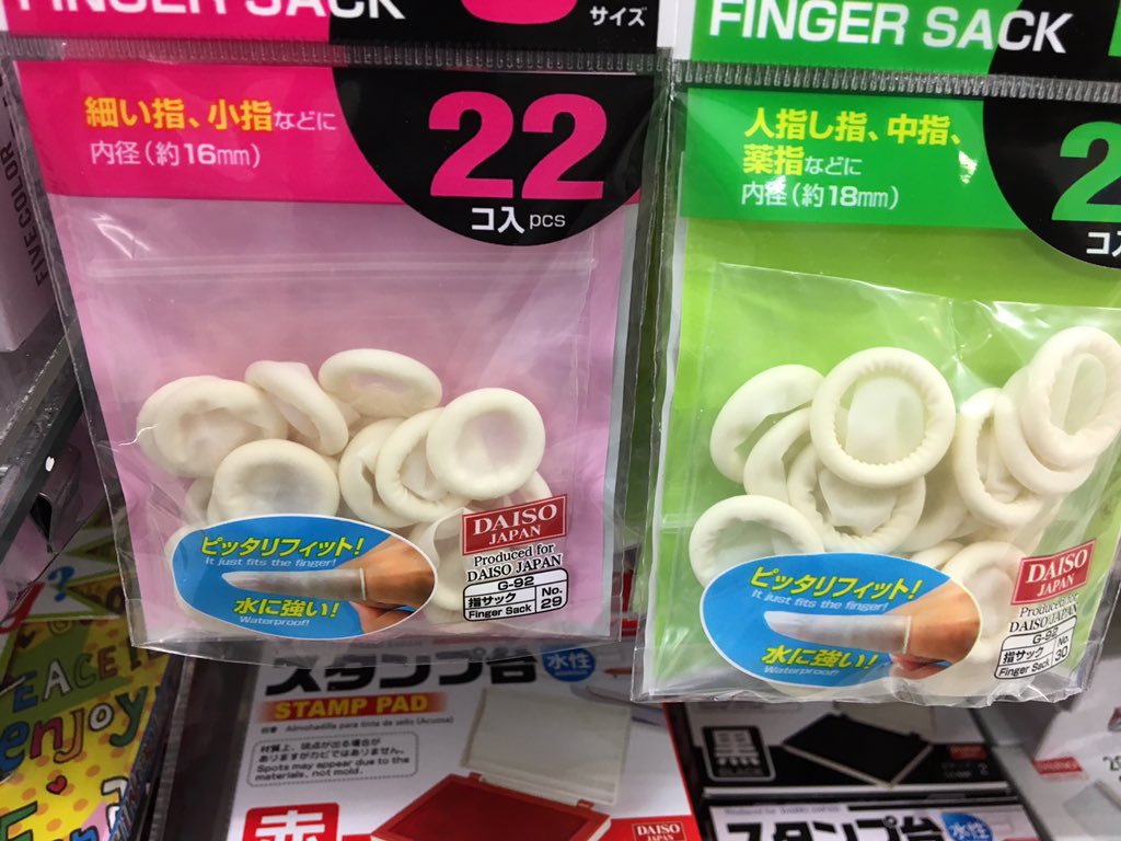コンド ム 100 均