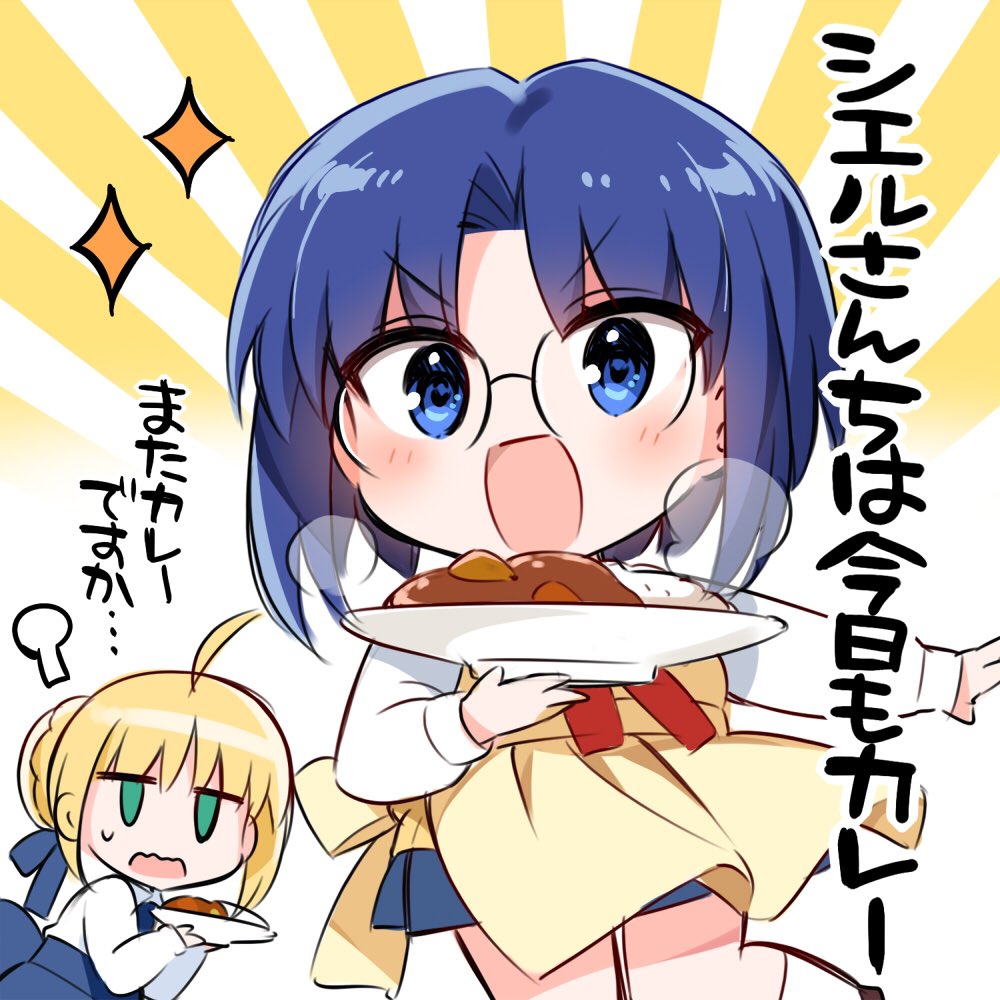 華々つぼみ ちびちゅき 巻 3 10発売 公式サイト エイプリルフールネタの シエルさんちは今日もカレー が面白過ぎたので描きました 1話目からカレー カレーパン インドカレー キーマカレー グリーンカレー あれこれ連載イケるんじゃないですか