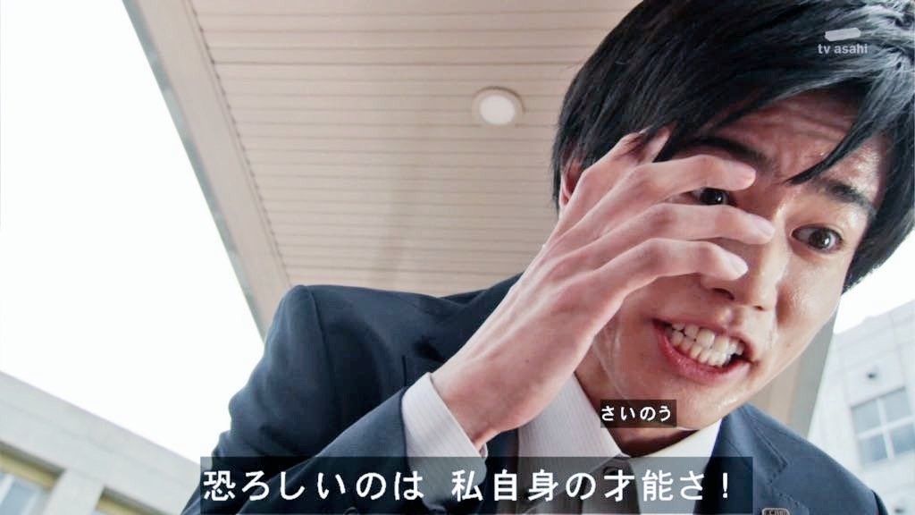 速報 檀黎斗 復活 私は神だ 詳細は 以下のホームページから T Co Yrvednrfjy 仮面ライダーエグゼイド 檀黎斗 仮面ライダーゲンム T Co Hiqigbiujv Twitter