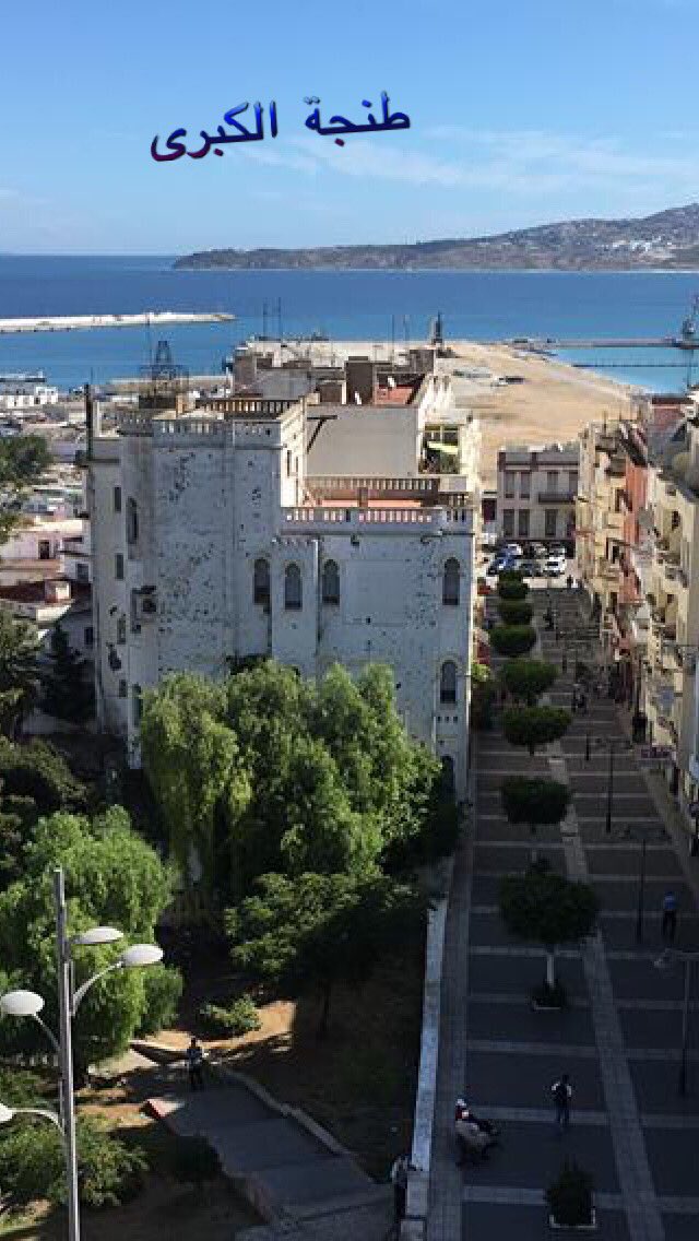 SaidTanger2017's tweet image. 