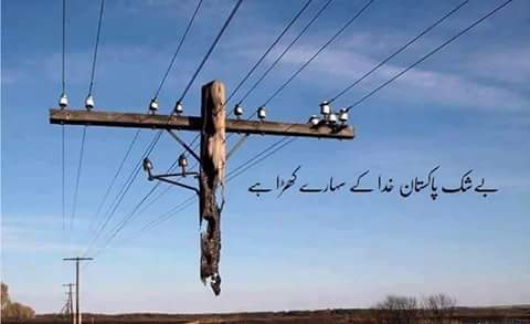 Sherzam19766509's tweet photo. @ManzoorMubasher https://t.co/BVWJtMD9cV