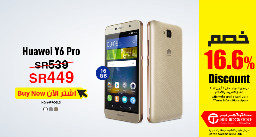 JarirBookstore's tweet photo. Get 16.6% #discount when you buy #Huawei #Y6Pro #Offer valid until 6 Apr
https://t.co/EOGBepFkd6
#Jarir https://t.co/cNQjAdc8Mc