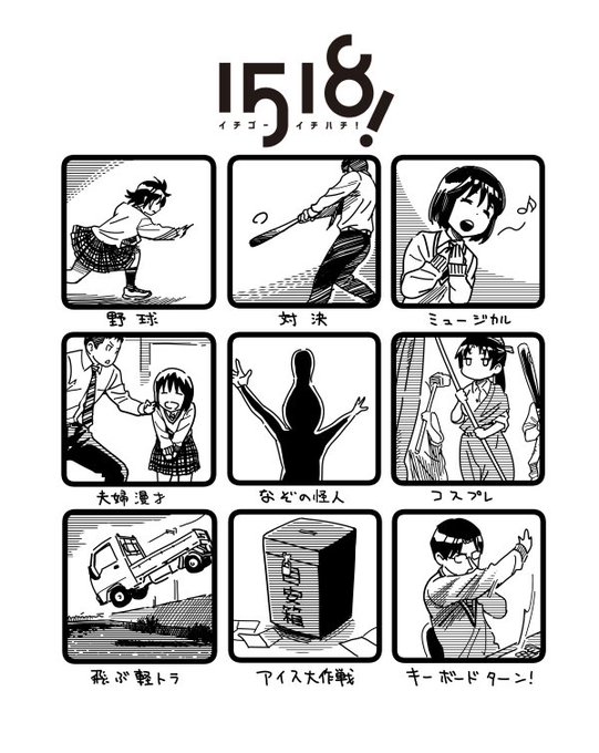 相田裕 勇気あるものより散れ 1巻発売 Aidayu02 さんのマンガ一覧 古い順 ツイコミ 仮
