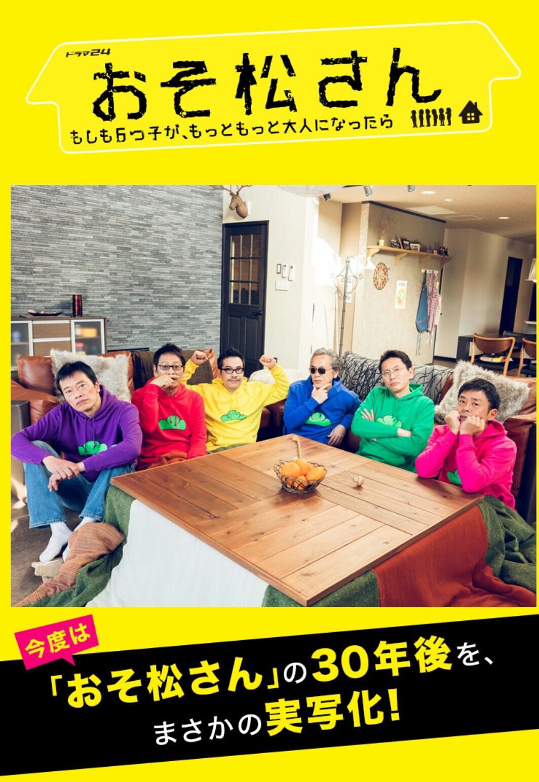 Sayuri Miki 楽園すぎて本当に無理 語彙力が死んだ おそ松さん バイプレイヤーズ T Co Nwzajhyibx Twitter Sayuri Miki 楽園すぎて本当に無理 語彙力が死んだ おそ松さん バイプレイヤーズ T Co Nwzajhyibx Twitter