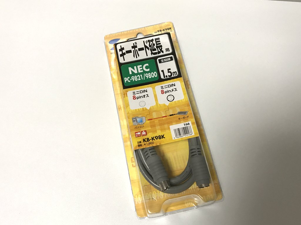 永良ます子 Im Scot X68キーボードケーブルの修理 代替えのご提案 僕が入手したcompactキーボード のケーブル 両端ともダメージで 単に補修すれば良いレベルではなく 完全にゴム 劣化で ボロボロと崩れていきます X68は7ピン 代替になりそうなのが 永良ます子 Im Scot X68キーボードケーブルの修理 代替えのご提案 僕が入手したcompactキーボード のケーブル 両端ともダメージで 単に補修すれば良いレベルではなく 完全にゴム 劣化で ボロボロと崩れていきます X68は7ピン 代替になりそうなのが