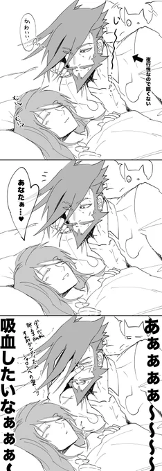 暇なのでぐっすり眠っている嫁の寝顔を観察していたら不意打ちを食らって葛藤するスレイヤーさんです 