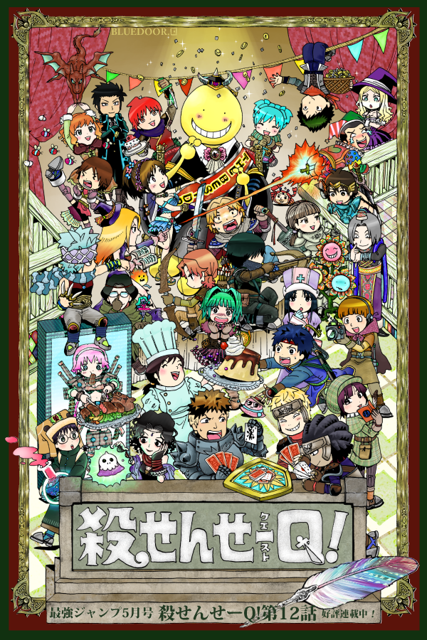 Uzivatel 青戸成 Na Twitteru 本日最強ジャンプ5月号発売 殺せんせーq 第12話好評連載中 今回は久しぶりにcカラーをいただきました 新春 新しい一年のスタートに力の入ったお話しとなっております ぜひお手にとってくださると嬉しいです 最強ジャンプ 殺